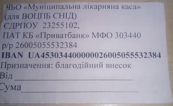 «Довідка на коронавірус» у Луцьку: за що ми платимо