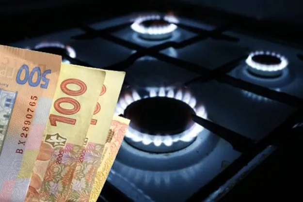 В Україні в кожній області буде своя ціна на газ