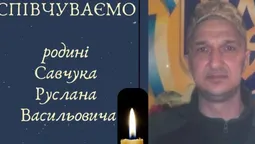 Відійшов у вічність багаторічний працівник міськради на Волині
