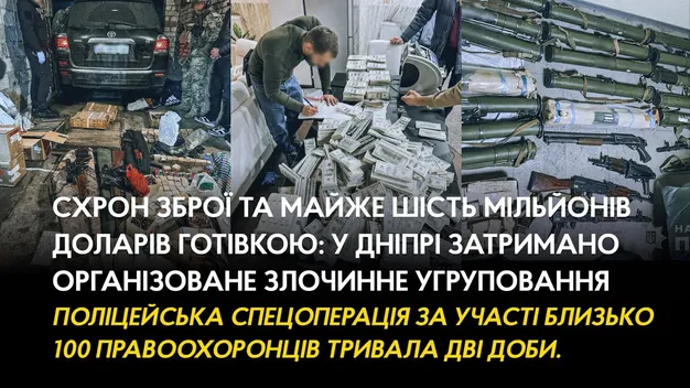 Цілий арсенал та мільйони доларів: у Дніпрі затримали торговців зброєю (фото, відео)