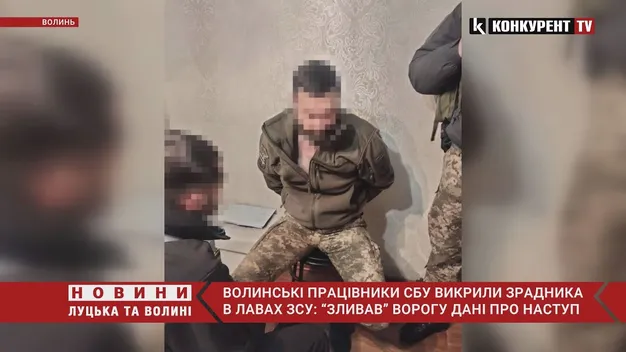 Волинські СБУшники затримали російського агента в лавах ЗСУ (фото, відео)