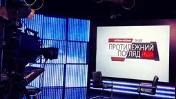 Прем'єра нового сезону відомого ток-шоу Волині у студії київського телеканалу 