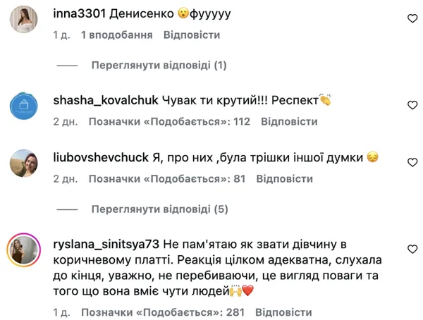 Люди в шоці від Наталки Денисенко: прем'єра в Луцьку перетворилася на скандал через відео з благодійністю (відео)