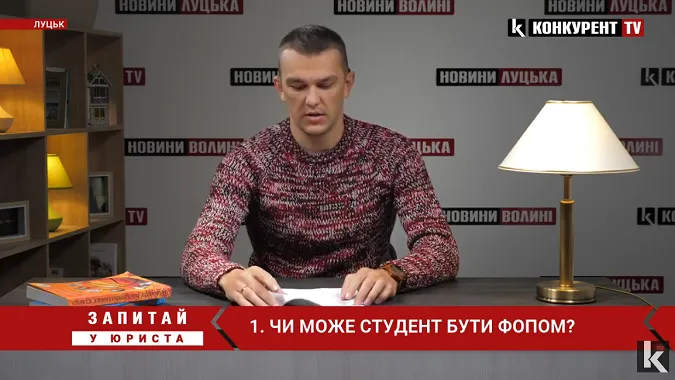 Чи може студент зареєструватись підприємцем (відео)