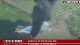 Волинські воїни спопеляють зло: показали круте відео