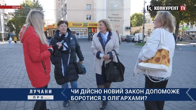 Лучани розказали, що думають про закон про деолігархізацію (відео)