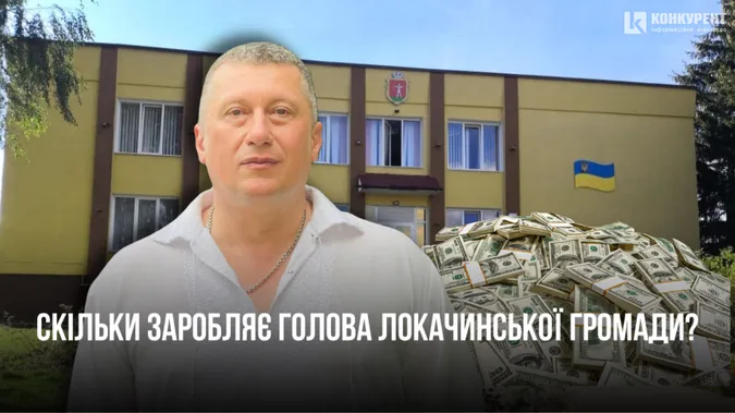 Лише зарплата, 8 тисяч доларів готівки та квартира: що у декларації Локачинського голови Богдана Іуса