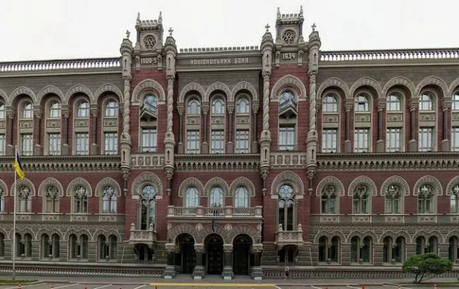 Нацбанк планує змінити логотип