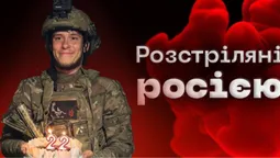 «Розстріляні росією»: у МВС показали історію 22-річного героя «Мальованого» з Луцька (відео)