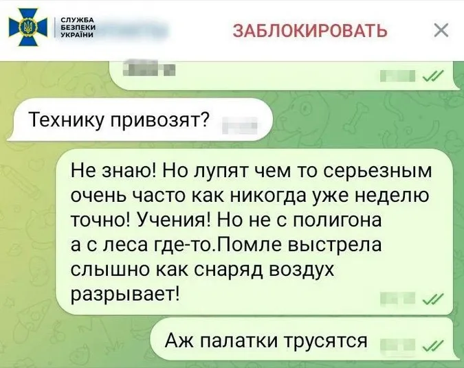 У лавах ЗСУ знайшли російського «крота», йому світить довічне (фото)