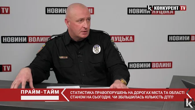 Автопригод не більшає: поліцейський розповів про статистику трагедій на Волині (відео)