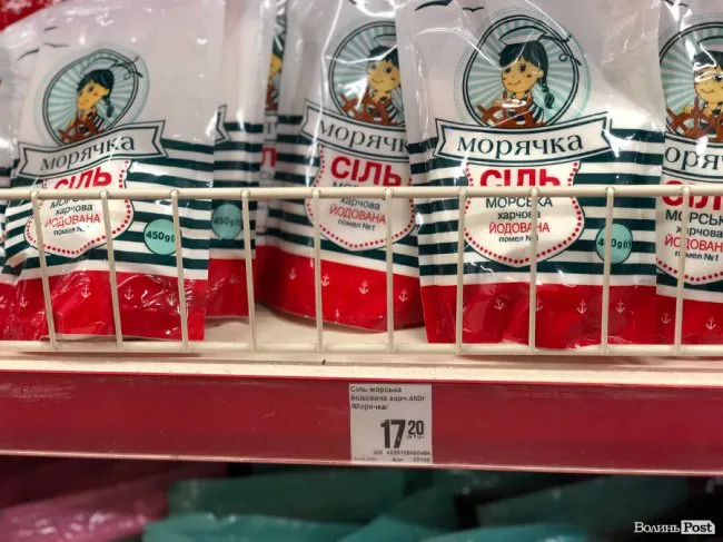 Розповіли, коли у Луцьк привезуть сіль