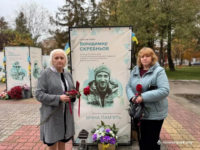 Чотирьох Захисників з Нововолинської громади нагородили посмертно (фото)