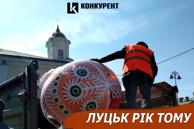 Луцьк рік тому: трава горить, а Луцьк – без світла