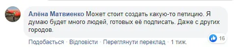 Жах, абсурд, свавілля: лучани обурені звільненням тренера-рекордсмена