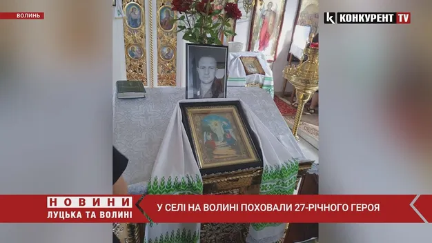 На Волині поховали 27-річного Героя: він загинув на війні з рашистами (відео)