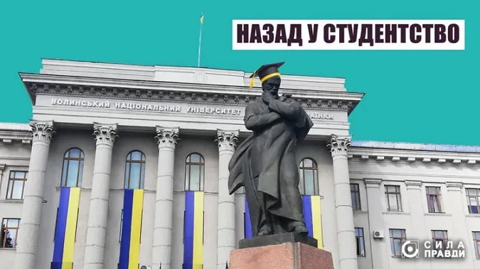 Знову студенти: скільки чоловіків на Волині «обміняли» військові квитки на студентські
