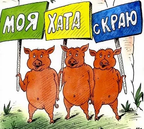 Очільник Волині попросив не лишати «свою хату скраю»
