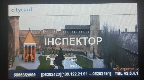 Е-квиток: які помилки роблять лучани при оплаті проїзду