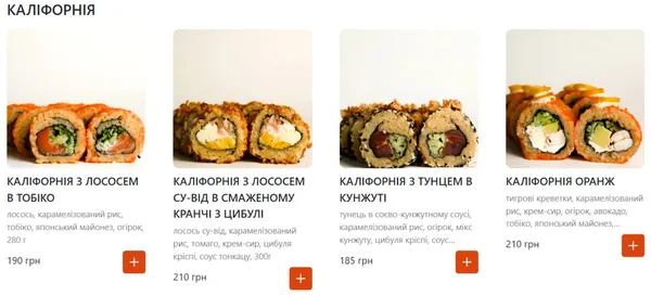 У Луцьку відкрили «Лабораторію суші»: що там є і скільки коштує