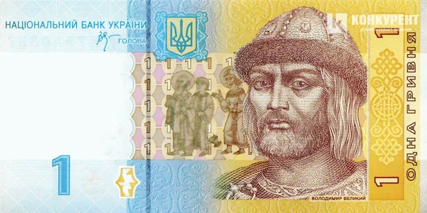 Як змінилася українська гривня за 20 років