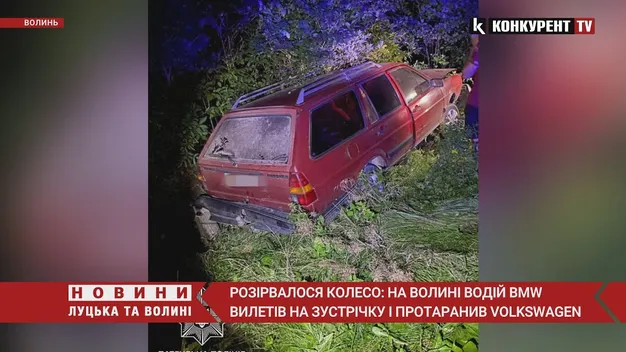 Розірвалося колесо: на Волині несправна BMW врізалась у «фольксваген» (фото, відео)