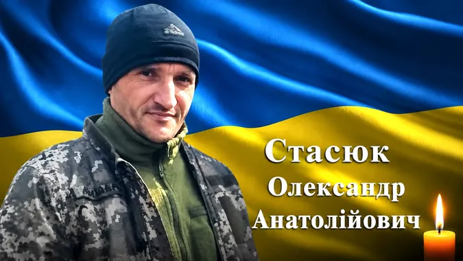 Загинув понад рік тому: на Волині прощатимуться з 37-річним воїном Олександром Стасюком