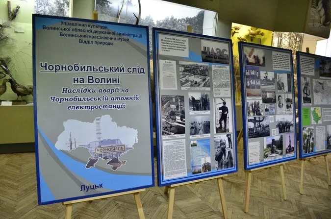 Чорнобильський слід на Волині: факти і цифри (фото)