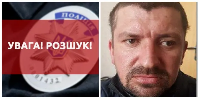 Поліція розшукує зниклого безвісти 37-річного волинянина (фото)