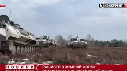 Окупанти в зимовій формі потерпають від української спеки (перехоплена розмова)