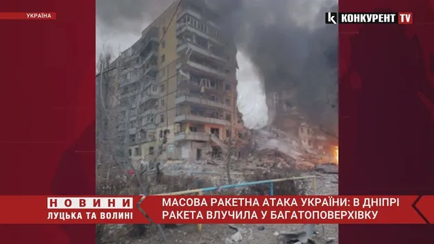 Росіяни попали у багатоповерхівку в Дніпрі, серед поранених – діти