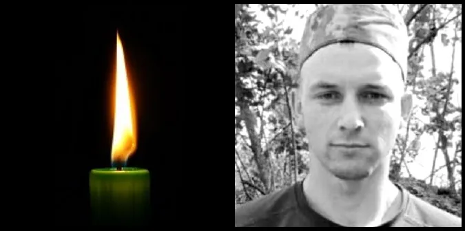 На Харківщині загинув молодий волинянин Андрій Лахай
