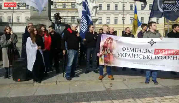 «Я — транс-жінка-феміністка» та «Бог! Батьківщина! Патріархат!»: у Києві контрмарші, є затримані