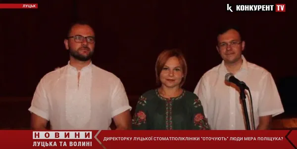 Ігор Поліщук та Любов Яковчук