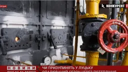 Через потепління в Луцьку можуть призупинити опалювальний сезон (відео)