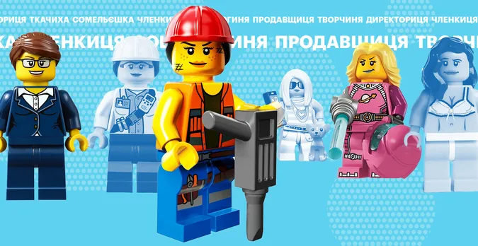 Як в українській мові з'являлися фемінітиви