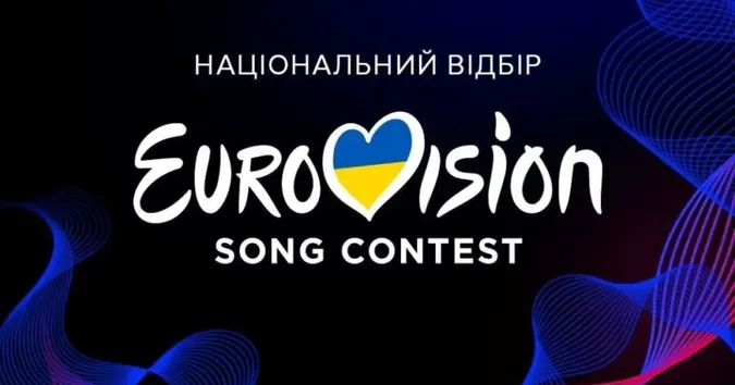 Назвали останнього учасника нацвідбору на Євробачення-2025