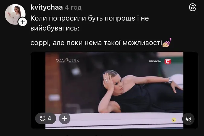 Мережу розірвали меми з «Холостяка» (фото)