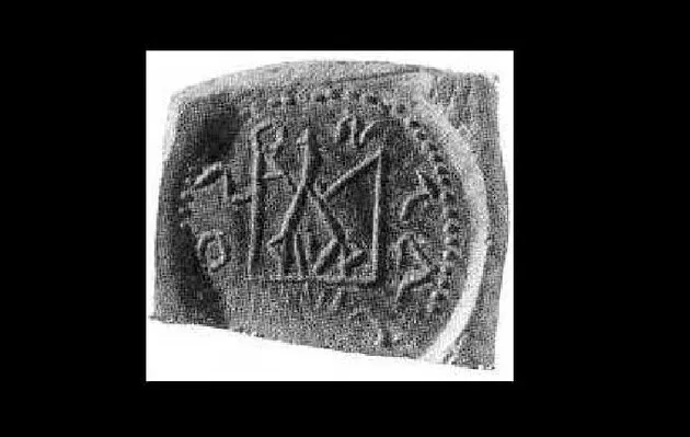У Білорусі знайшли тризуб князя Ізяслава