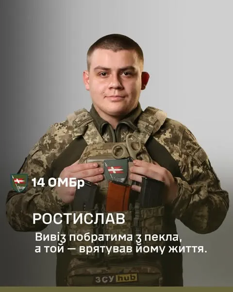 На війні розгубив вісім життів: боєць волинської бригади порівнює себе з котом (фото)