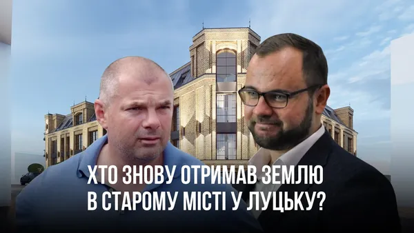 Головне у Луцьку: ТОП новин у Луцьку за понеділок, 29 квітня