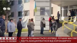 «Хвіст» черги – на вулиці: лучани масово йдуть вакцинуватися від коронавірусу (відео)