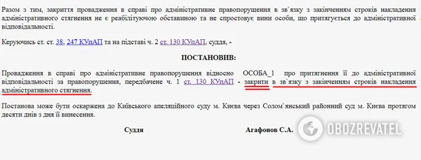 «Мажорні» аварії: як водії в Україні уникають кари (фото)