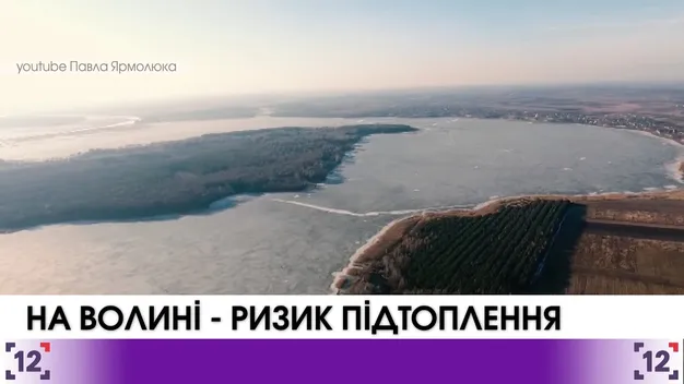 На Волині – ризик підтоплення