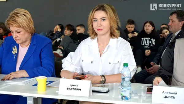 Ірина Вахович