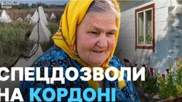 Як жителі волинського прикордоння з Білоруссю звикають до нових правил (відео)