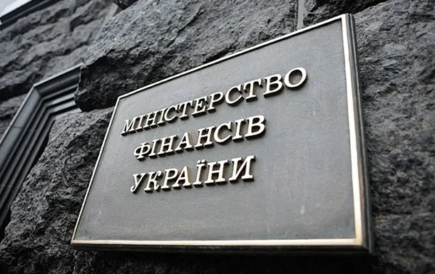 Мінфін підрахував дефіцит бюджету-2015