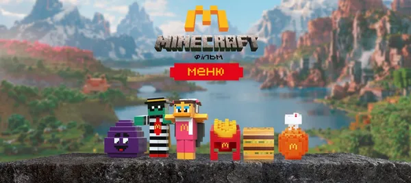 У Луцьку – довжелезна черга в McDonald's: через що ажіотаж (відео)