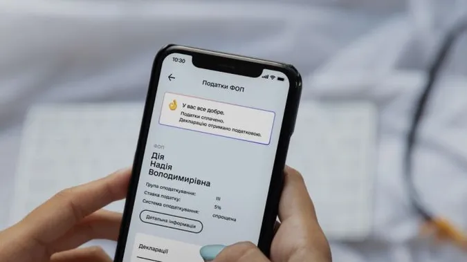 ФОПи 1-3 груп знову можуть платити податки в «Дії»