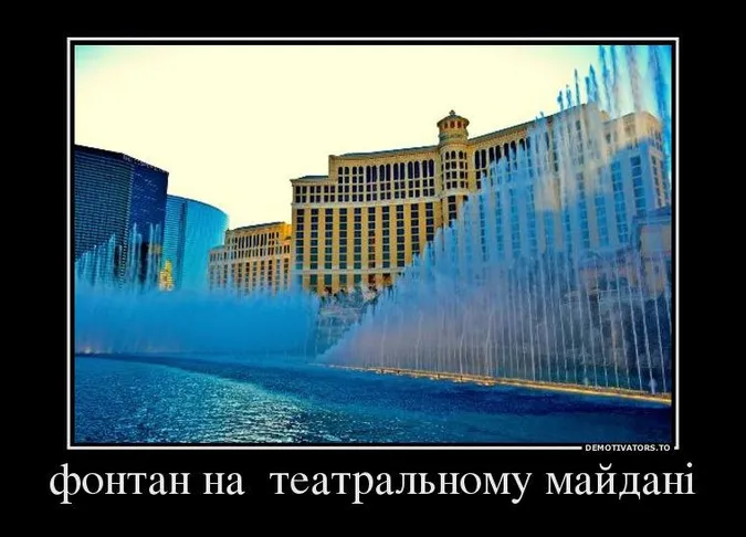 Підбірка іронічних демотиваторів про Луцьк (фото)